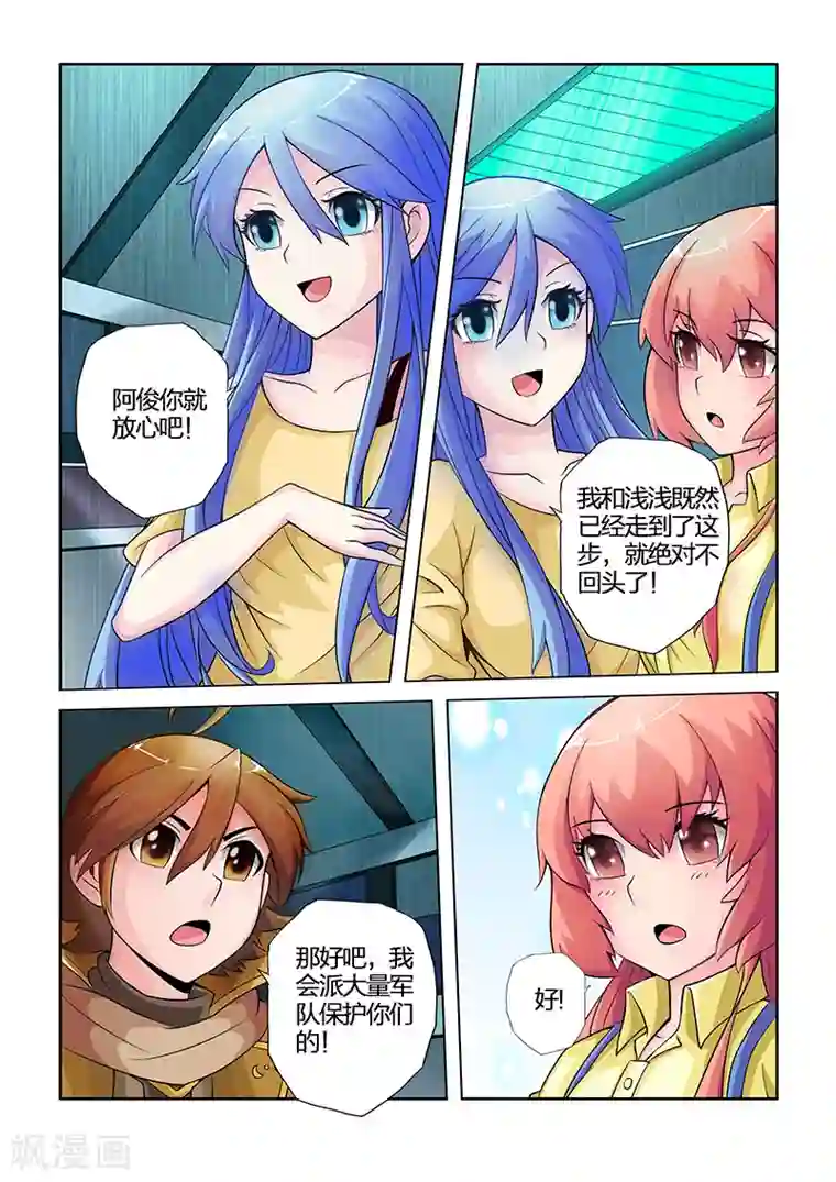 希灵帝国第25话