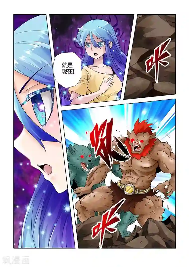 希灵帝国第25话