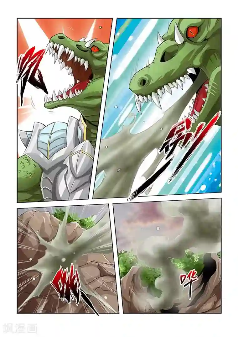 希灵帝国第25话