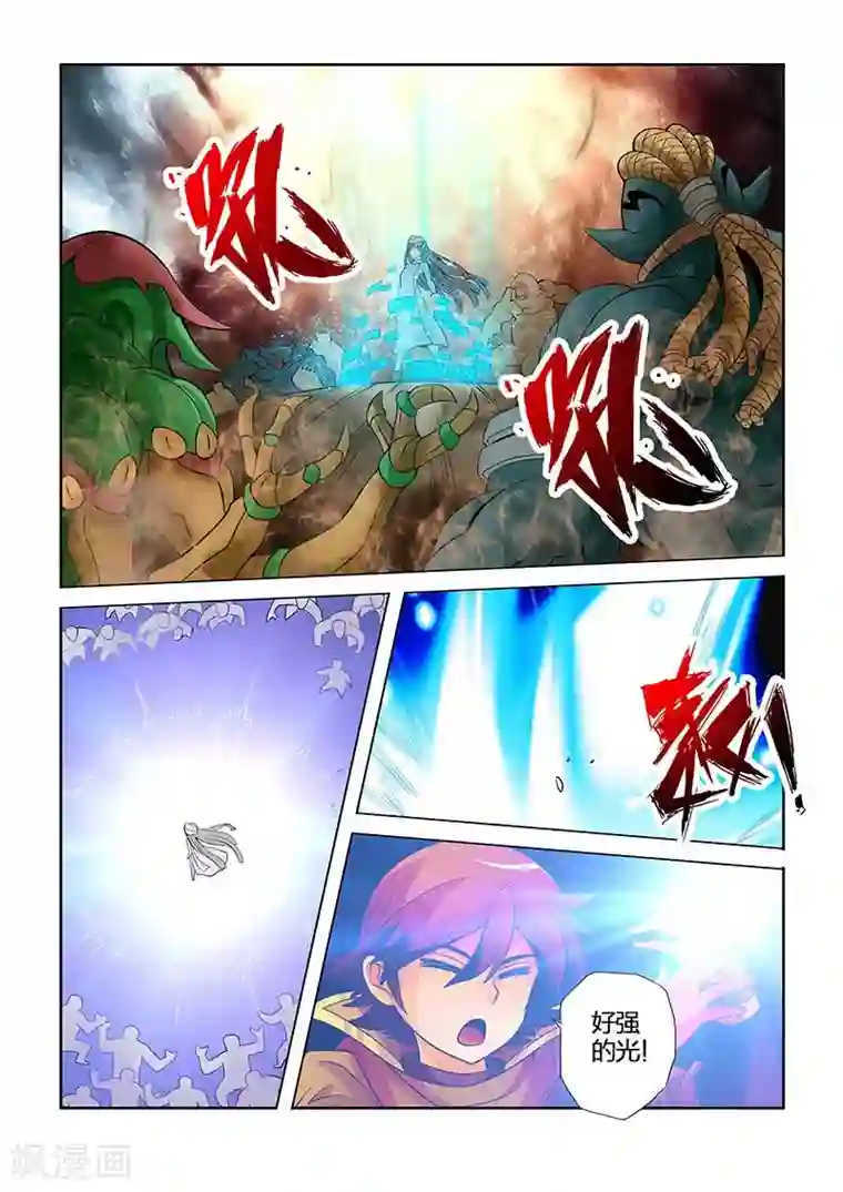 希灵帝国第25话