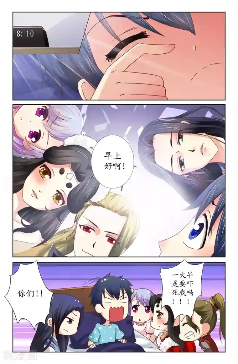 我和妹妹的秘密第12话1阵