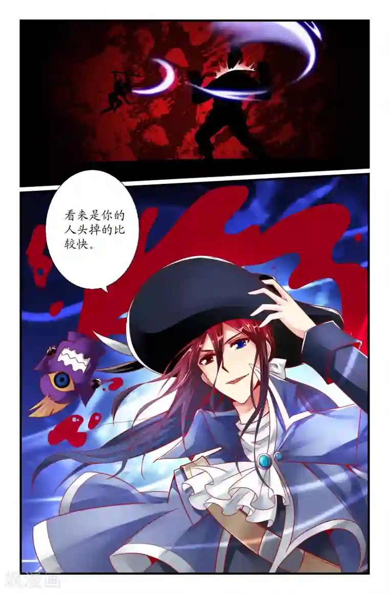 我和妹妹的秘密第21话