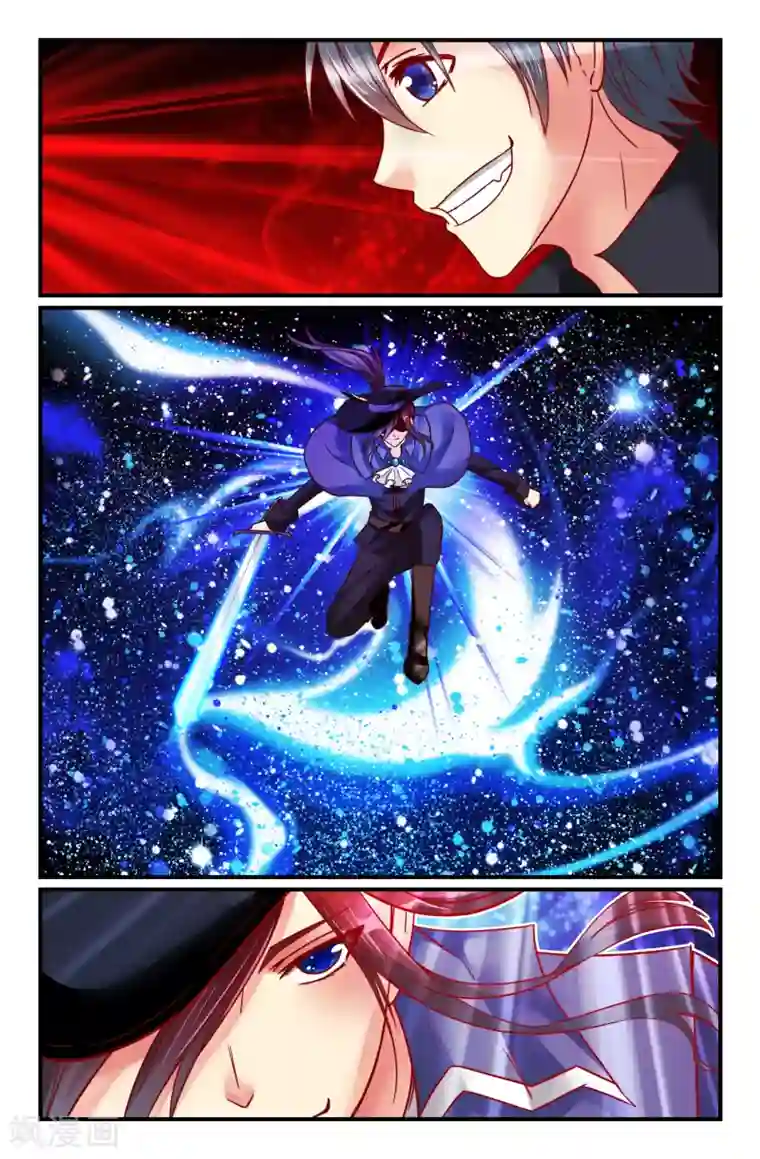 我和妹妹的秘密第22话