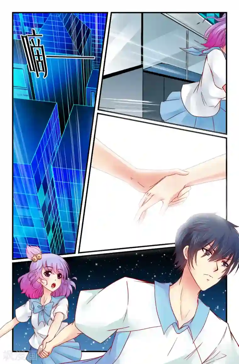 我和妹妹的秘密第25话