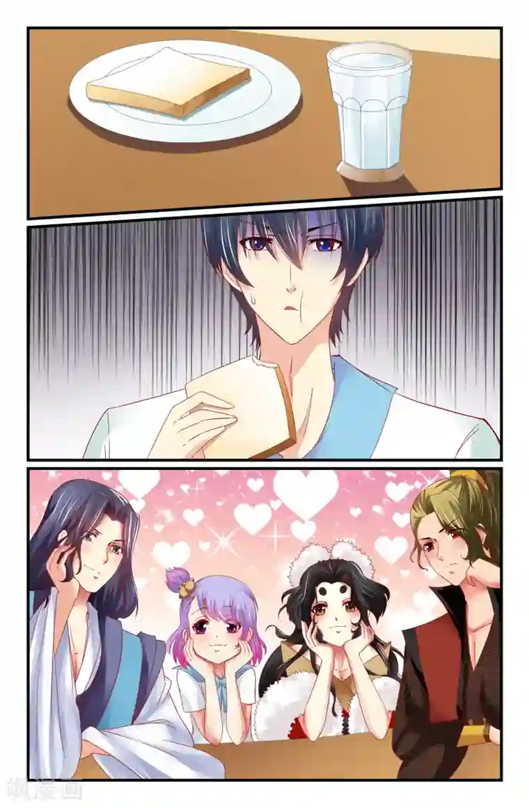 我和妹妹的秘密第26话