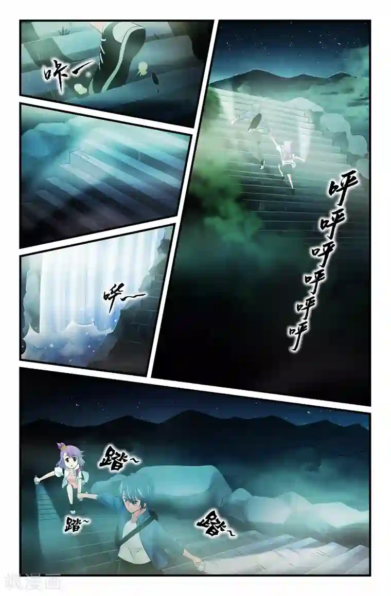 我和妹妹的秘密第40话