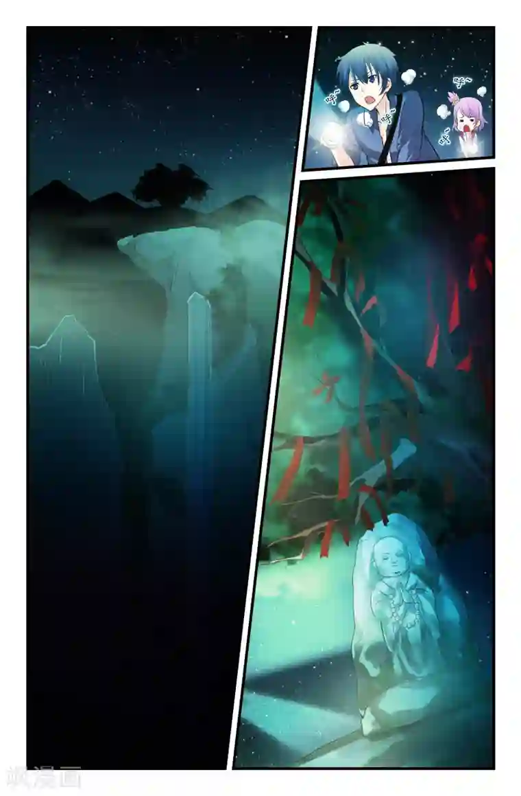 我和妹妹的秘密第40话