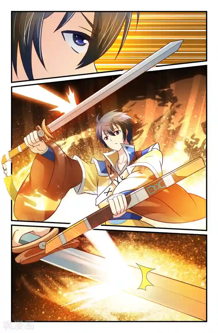 我和妹妹的秘密第45话