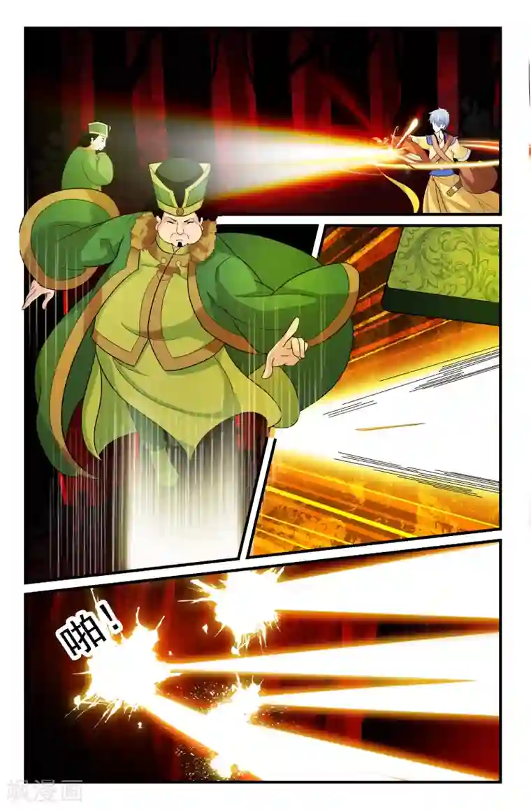 我和妹妹的秘密第46话