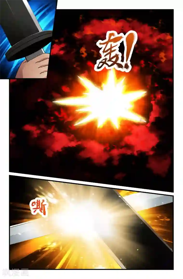 我和妹妹的秘密第46话