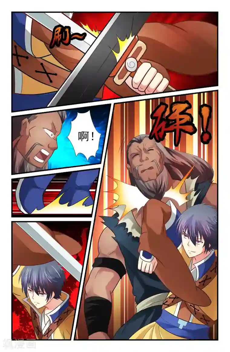 我和妹妹的秘密第46话