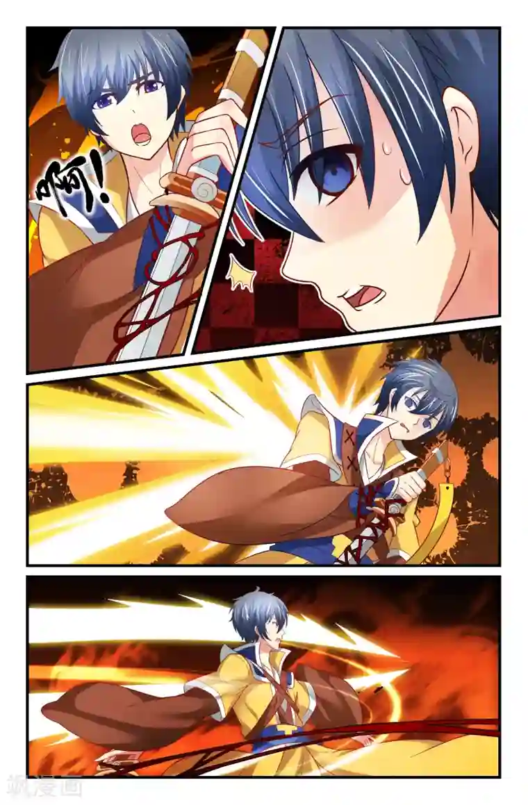 我和妹妹的秘密第47话