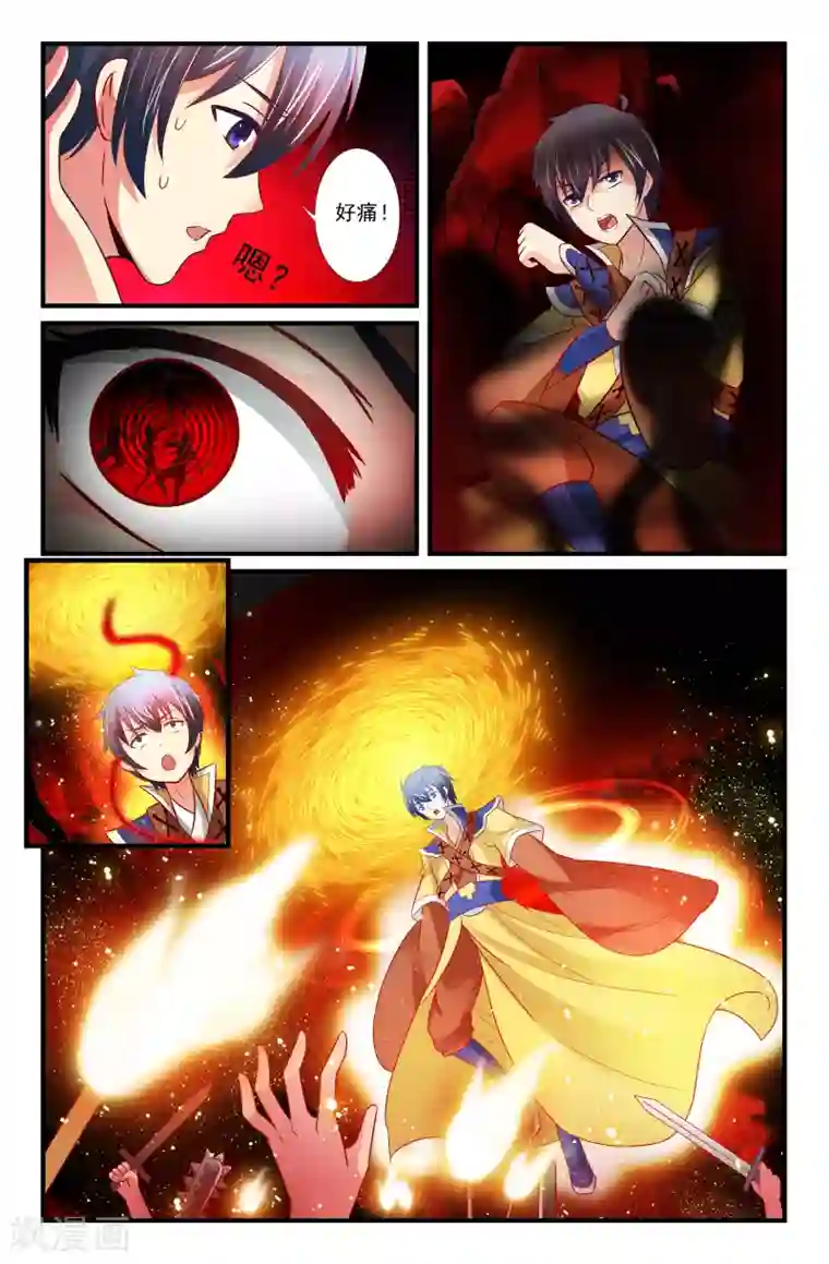 我和妹妹的秘密第48话