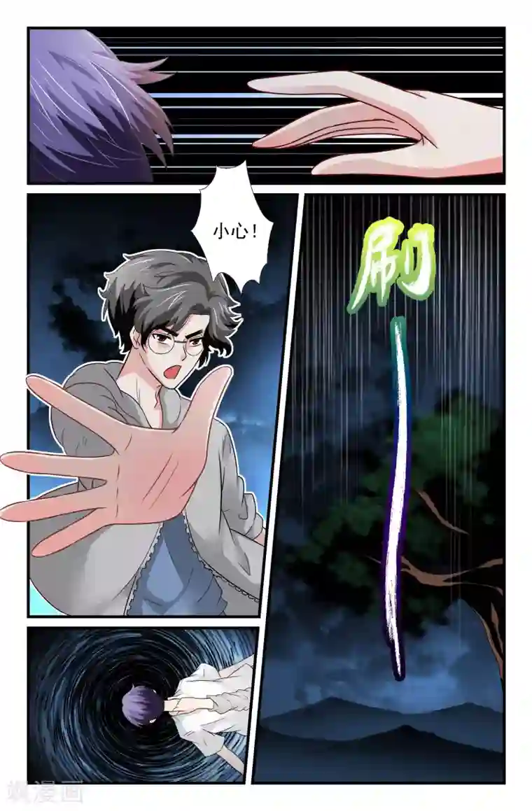 我和妹妹的秘密第53话