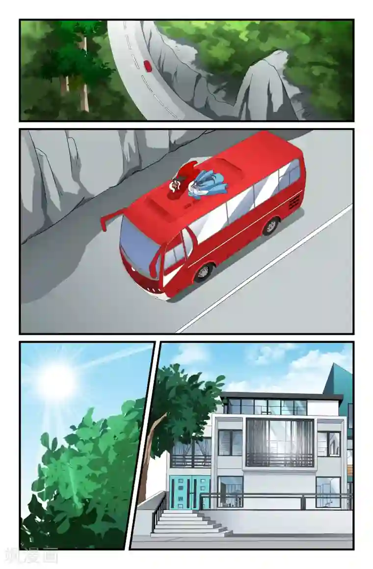 我和妹妹的秘密第56话