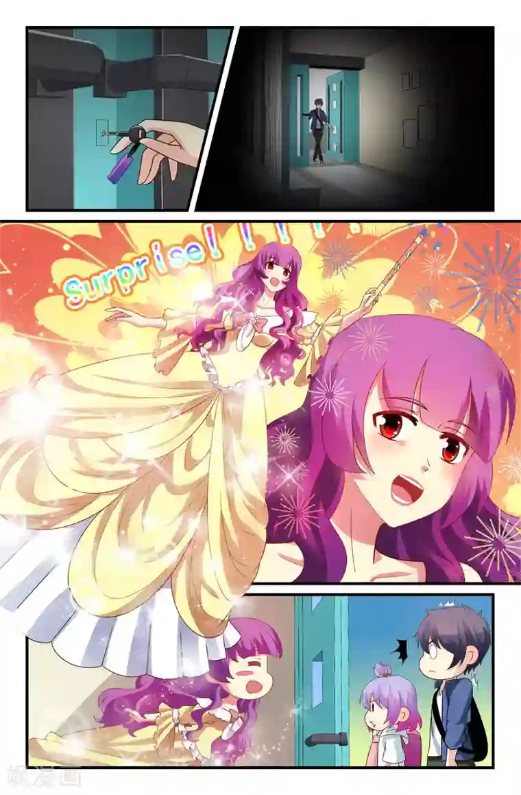 我和妹妹的秘密第56话