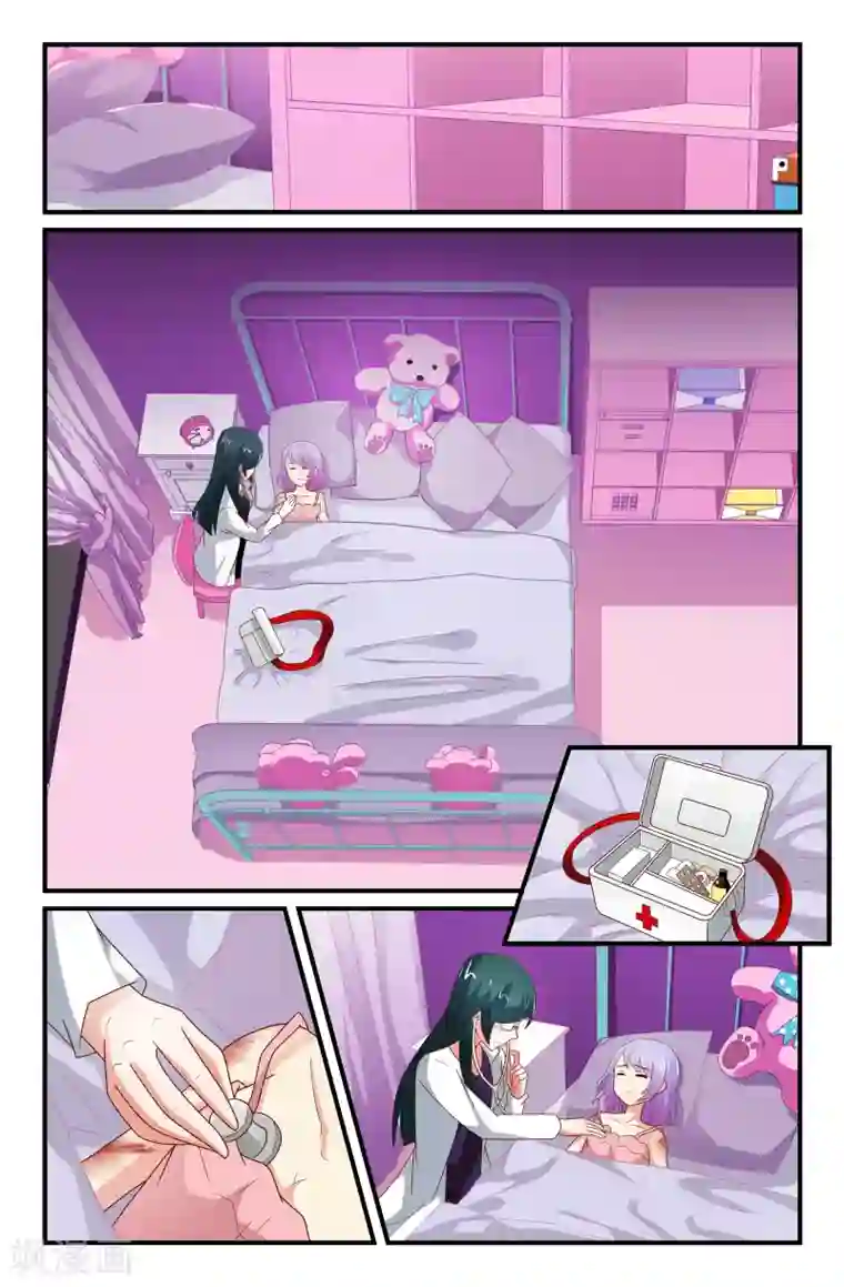 我和妹妹的秘密第57话