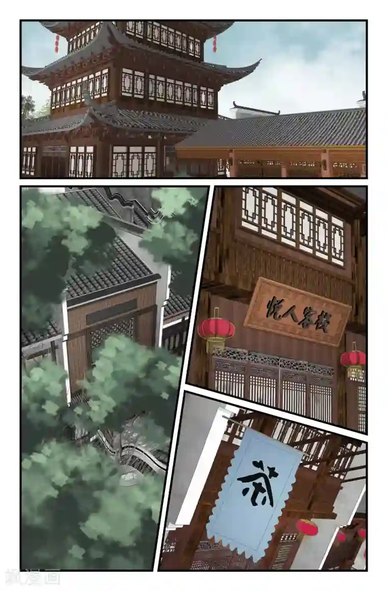 我和妹妹的秘密第63话