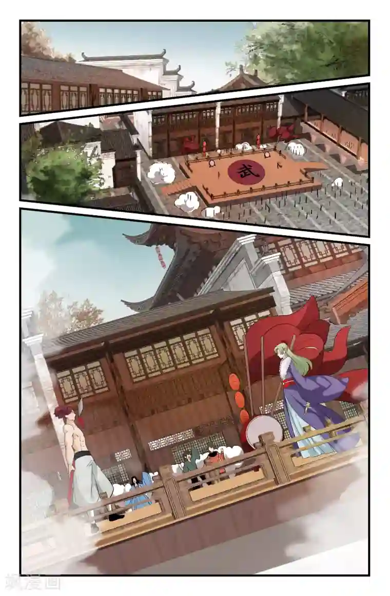 我和妹妹的秘密第64话