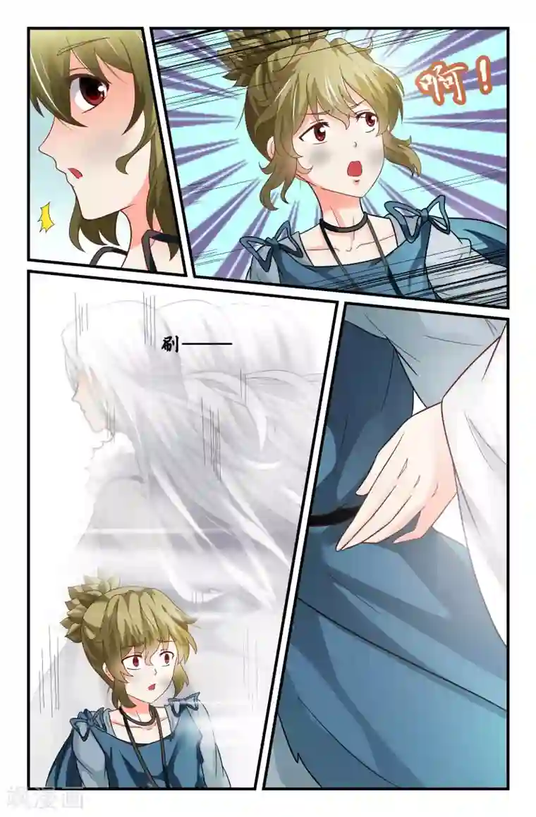 我和妹妹的秘密第66话