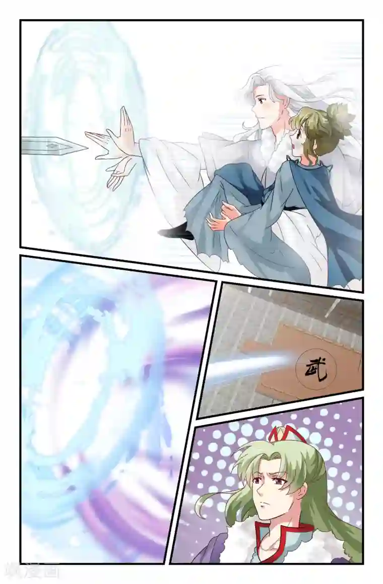 我和妹妹的秘密第66话