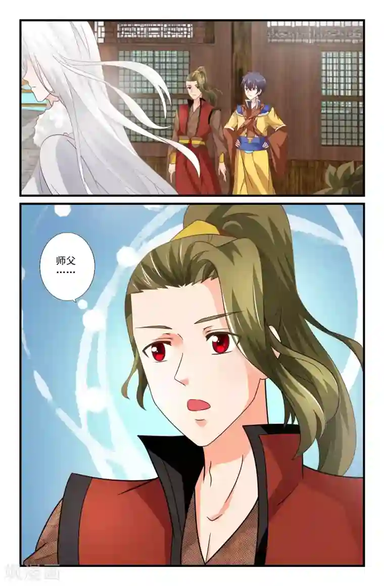 我和妹妹的秘密第67话