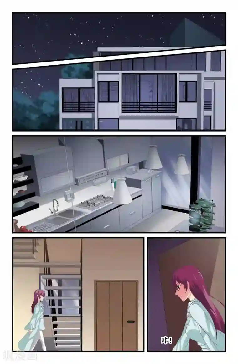 我和妹妹的秘密第68话