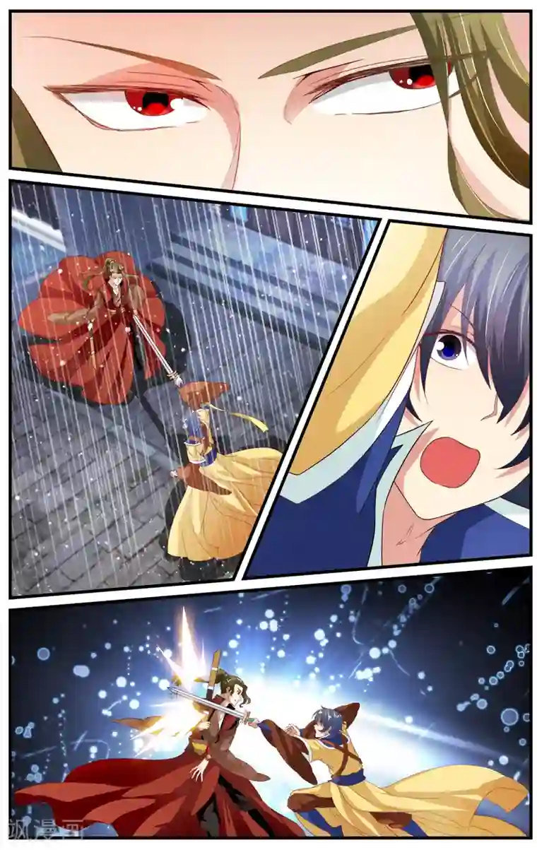 我和妹妹的秘密第76话