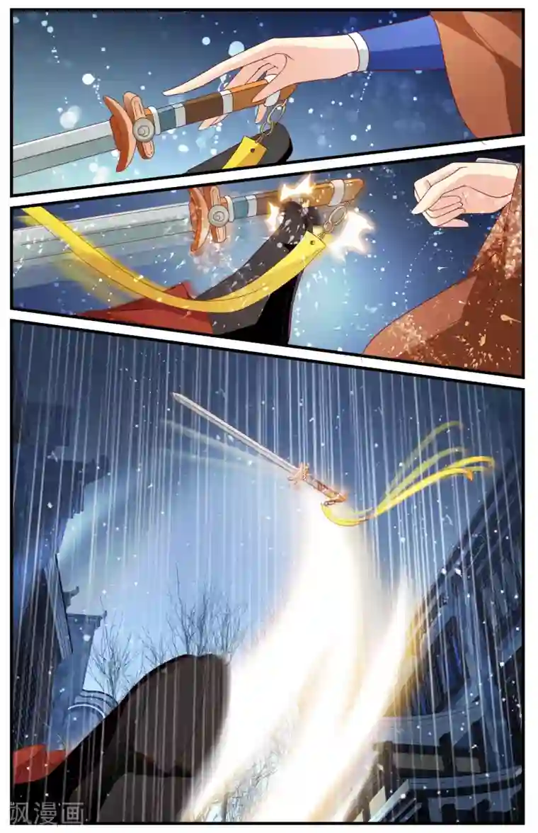 我和妹妹的秘密第76话