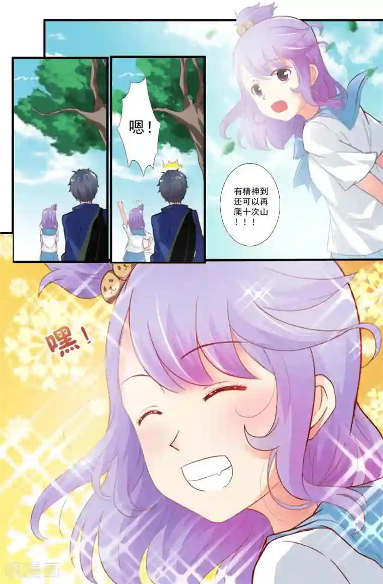 我和妹妹的秘密第77话