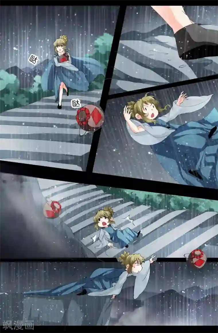 我和妹妹的秘密第86话