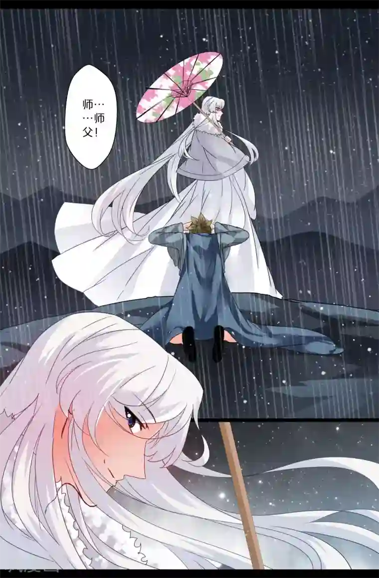 我和妹妹的秘密第88话