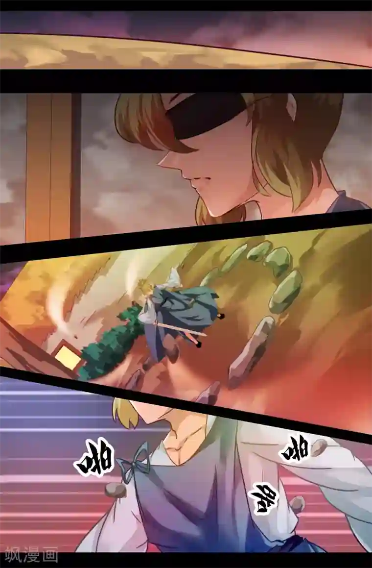 我和妹妹的秘密第89话
