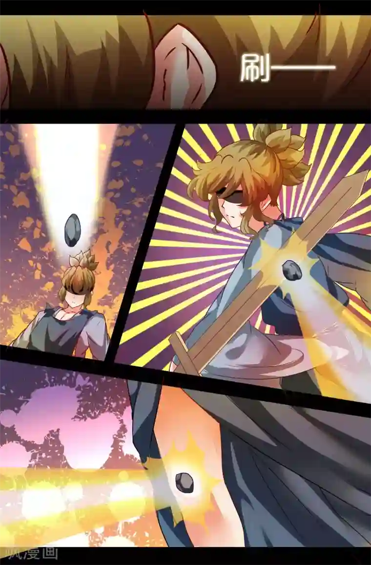 我和妹妹的秘密第89话