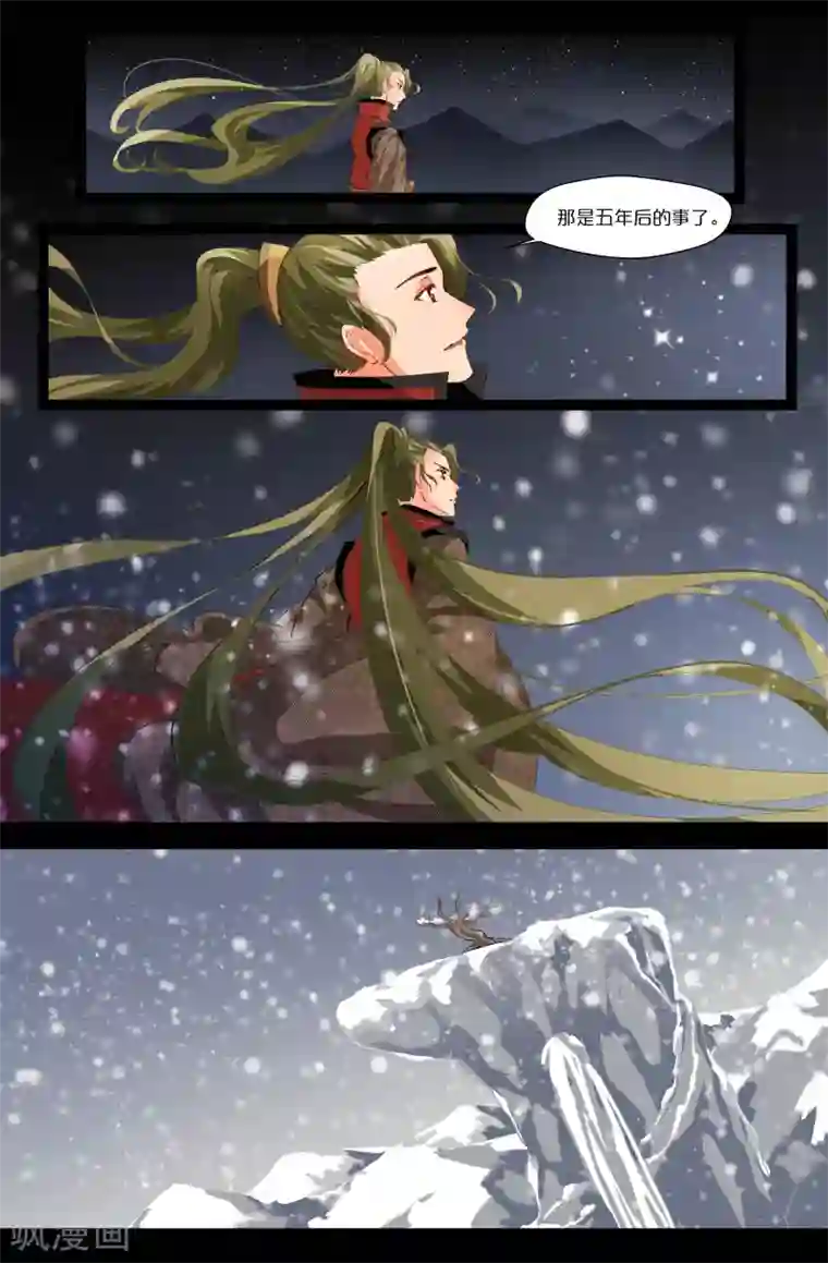 我和妹妹的秘密第91话