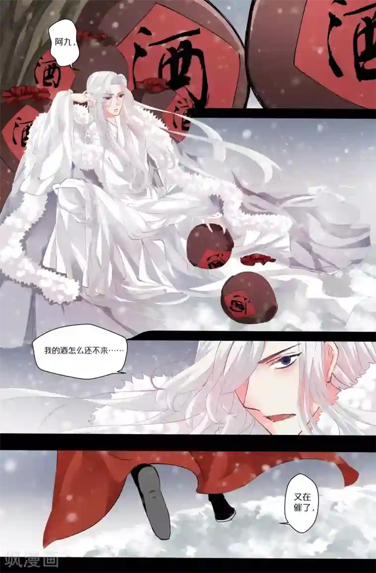 我和妹妹的秘密第92话