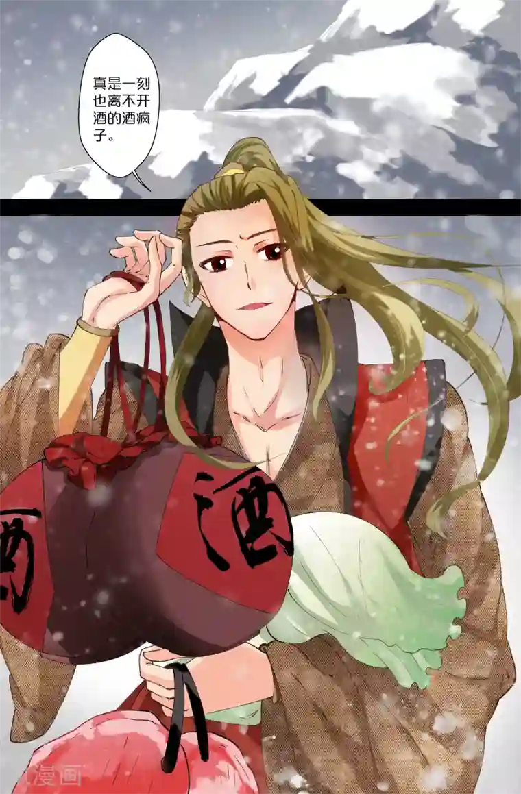 我和妹妹的秘密第92话