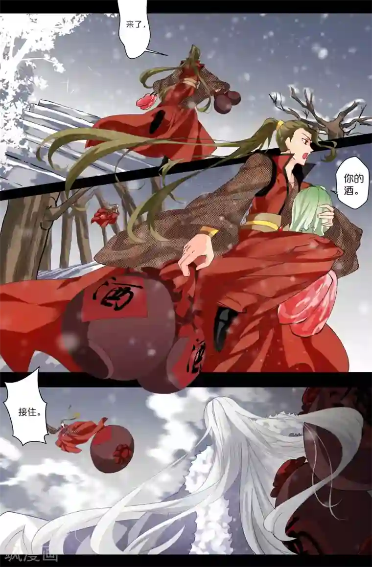 我和妹妹的秘密第92话