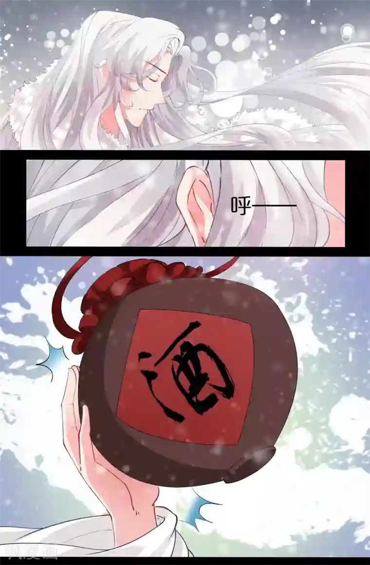 我和妹妹的秘密第92话