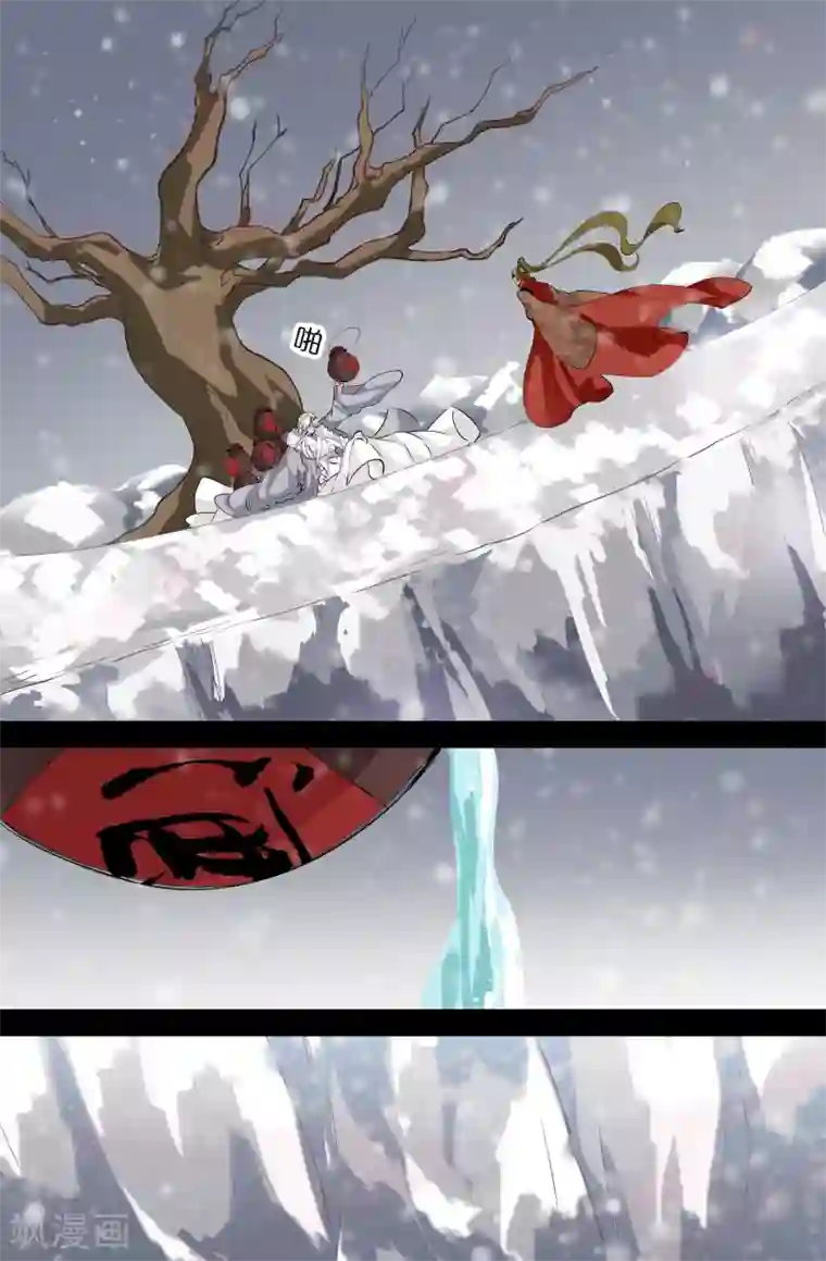 我和妹妹的秘密第92话