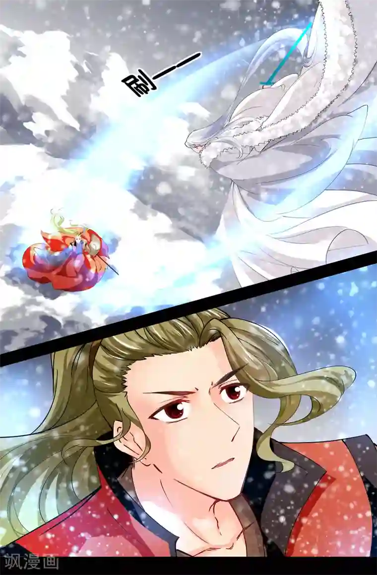 我和妹妹的秘密第95话