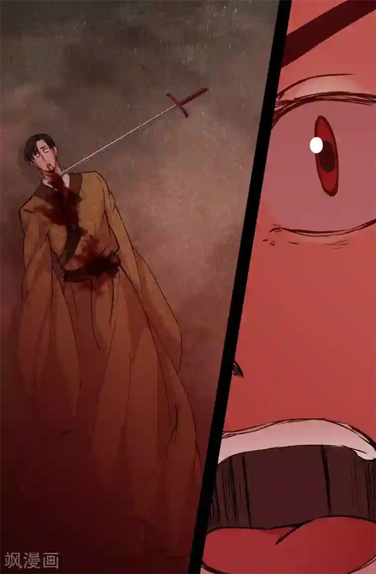 我和妹妹的秘密第99话 山下