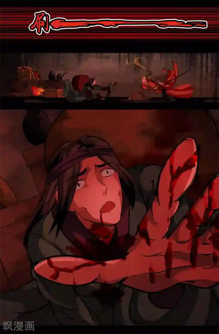 我和妹妹的秘密第100话 香气