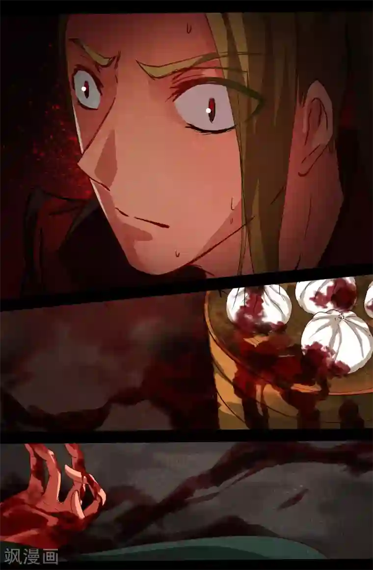 我和妹妹的秘密第100话 香气