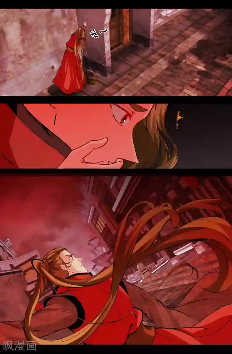 我和妹妹的秘密第100话 香气