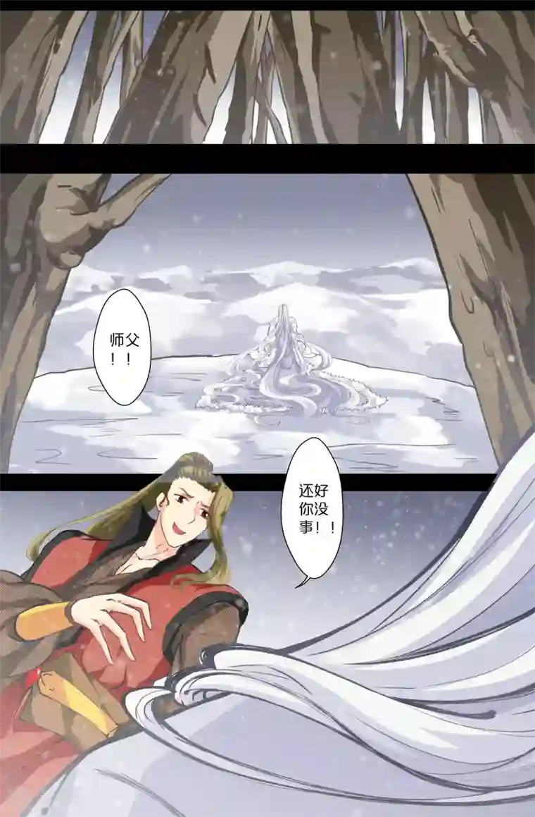 我和妹妹的秘密第101话 逆徒