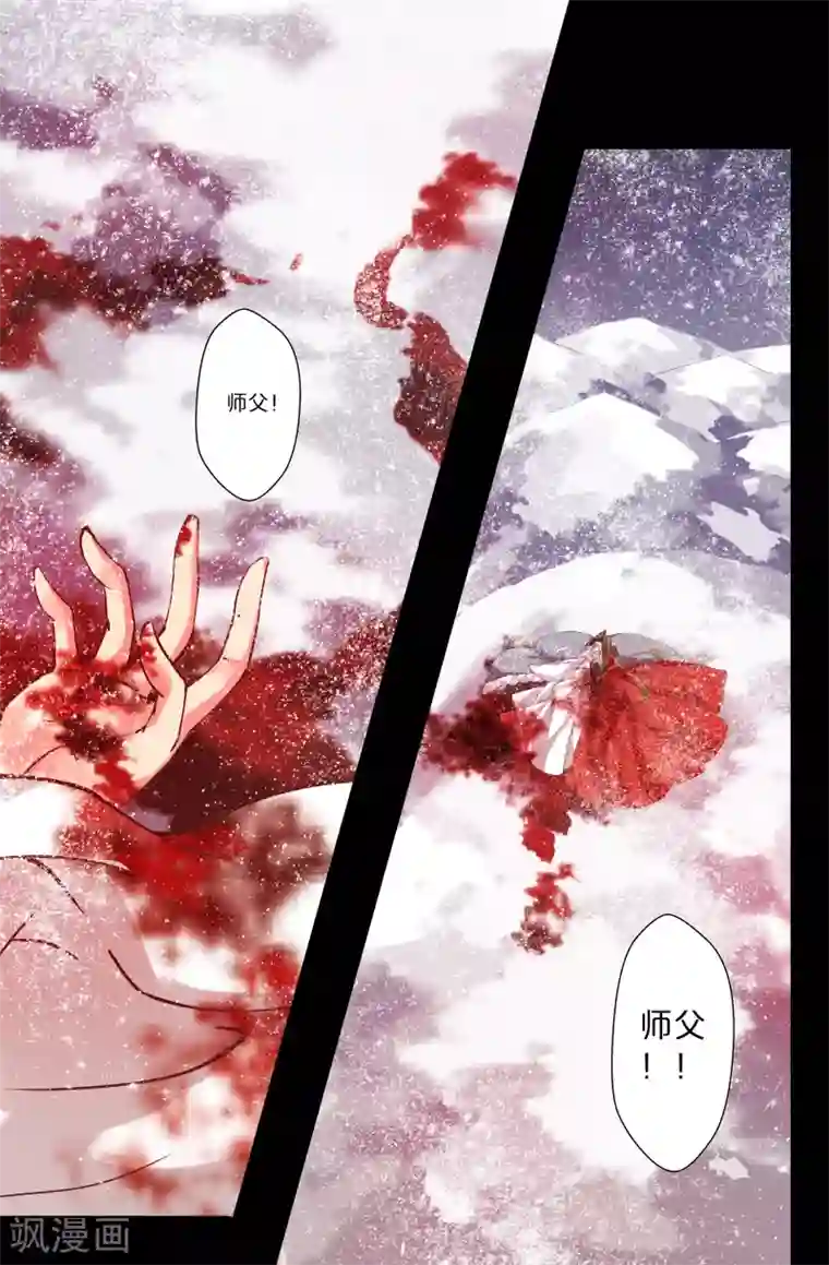 我和妹妹的秘密第102话 由你终结