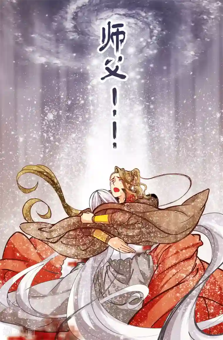 我和妹妹的秘密第102话 由你终结