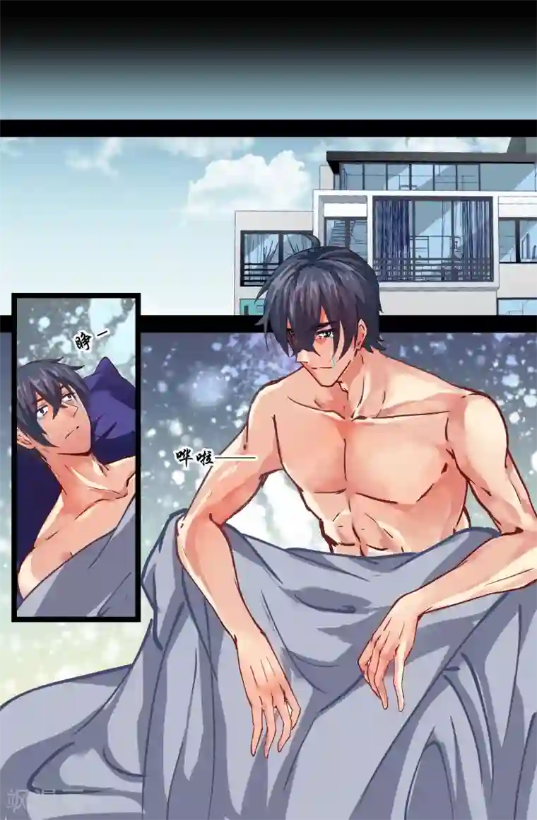 我和妹妹的秘密第102话 由你终结