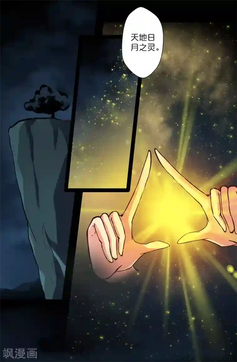 我和妹妹的秘密第108话 重现 风雨篇